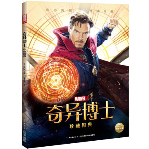 高仿蒙莫斯大学文凭毕业证