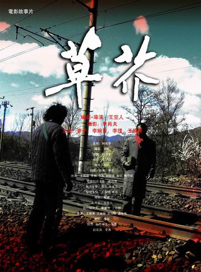 海牙国际法学院Mediadiploma